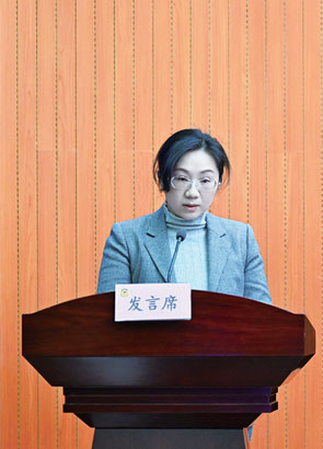 1732840643612084865.jpg 5022-3-发言3邹蕾.jpg